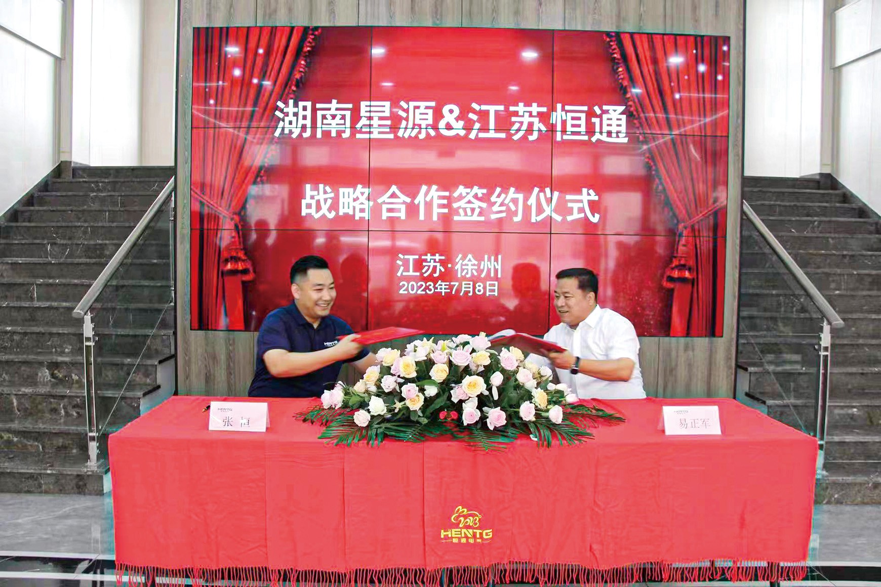湖南政协新闻网
