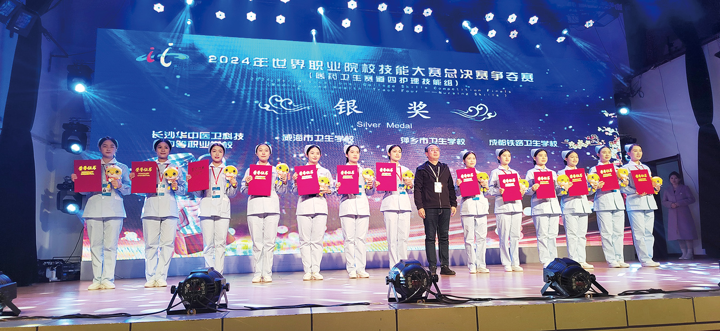 湖南政协新闻网