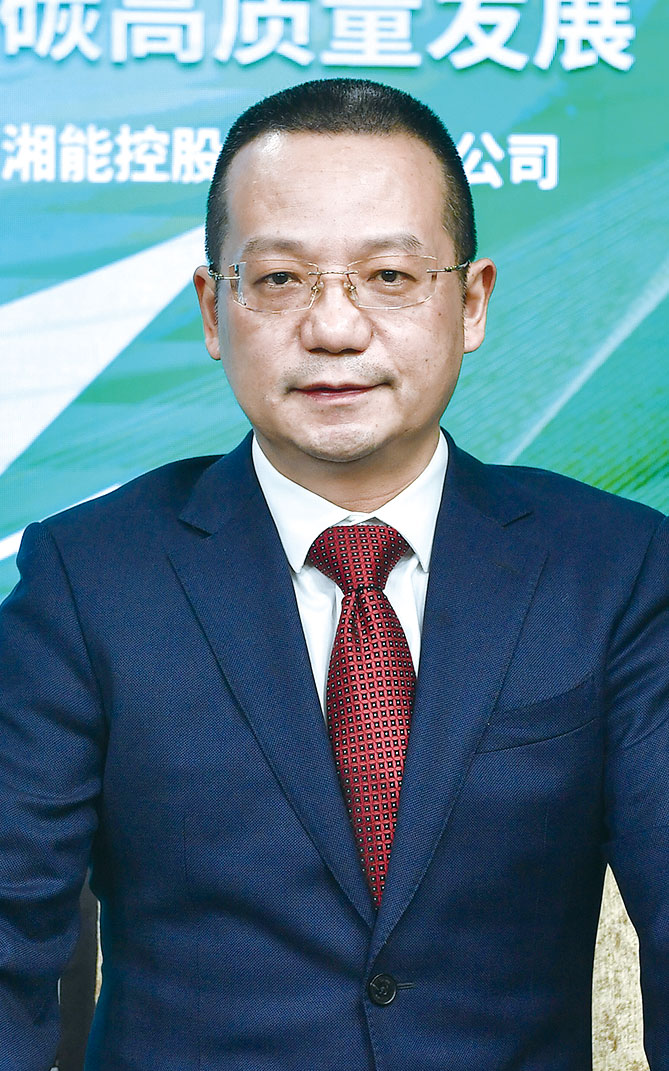 湖南政协新闻网