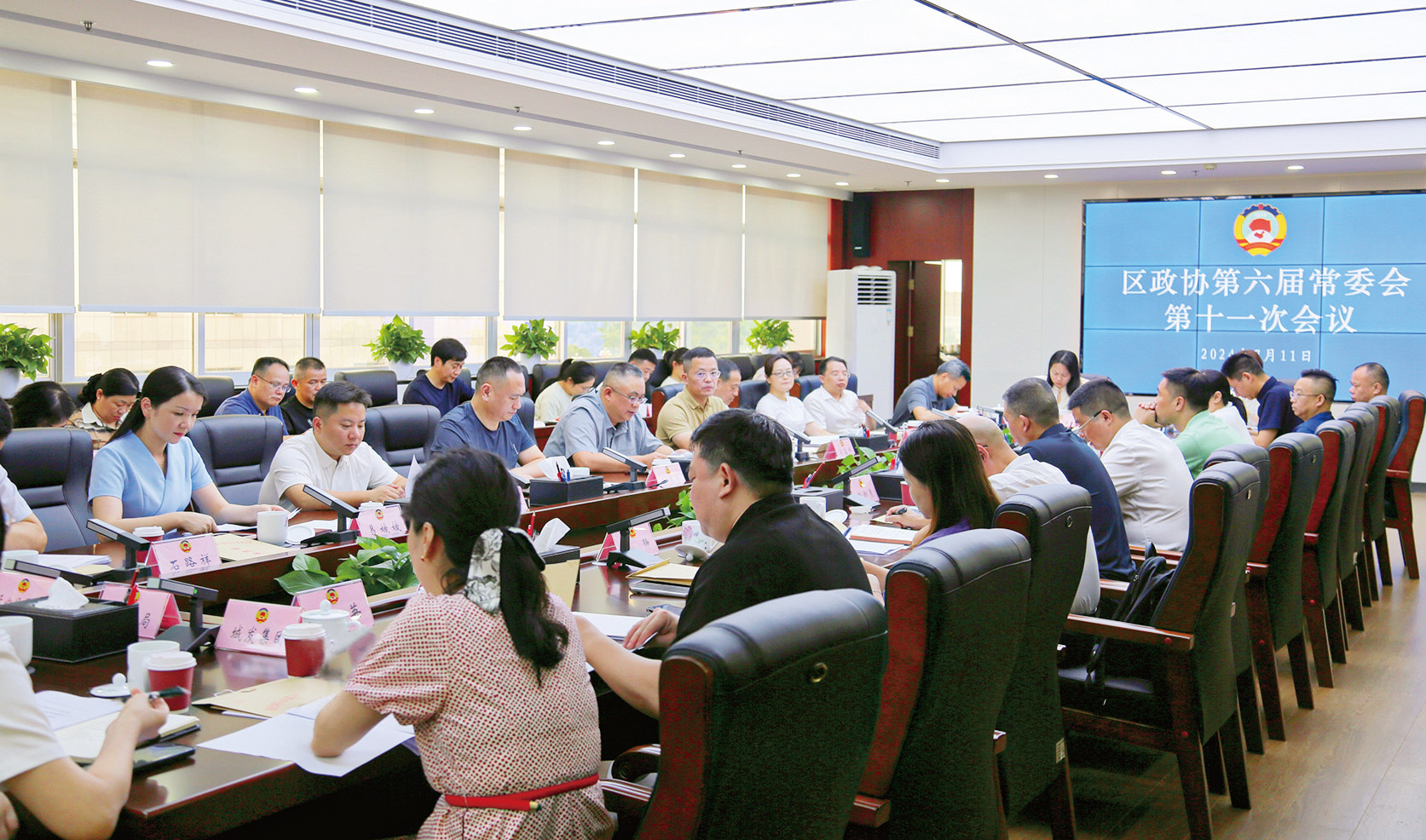 湖南政协新闻网